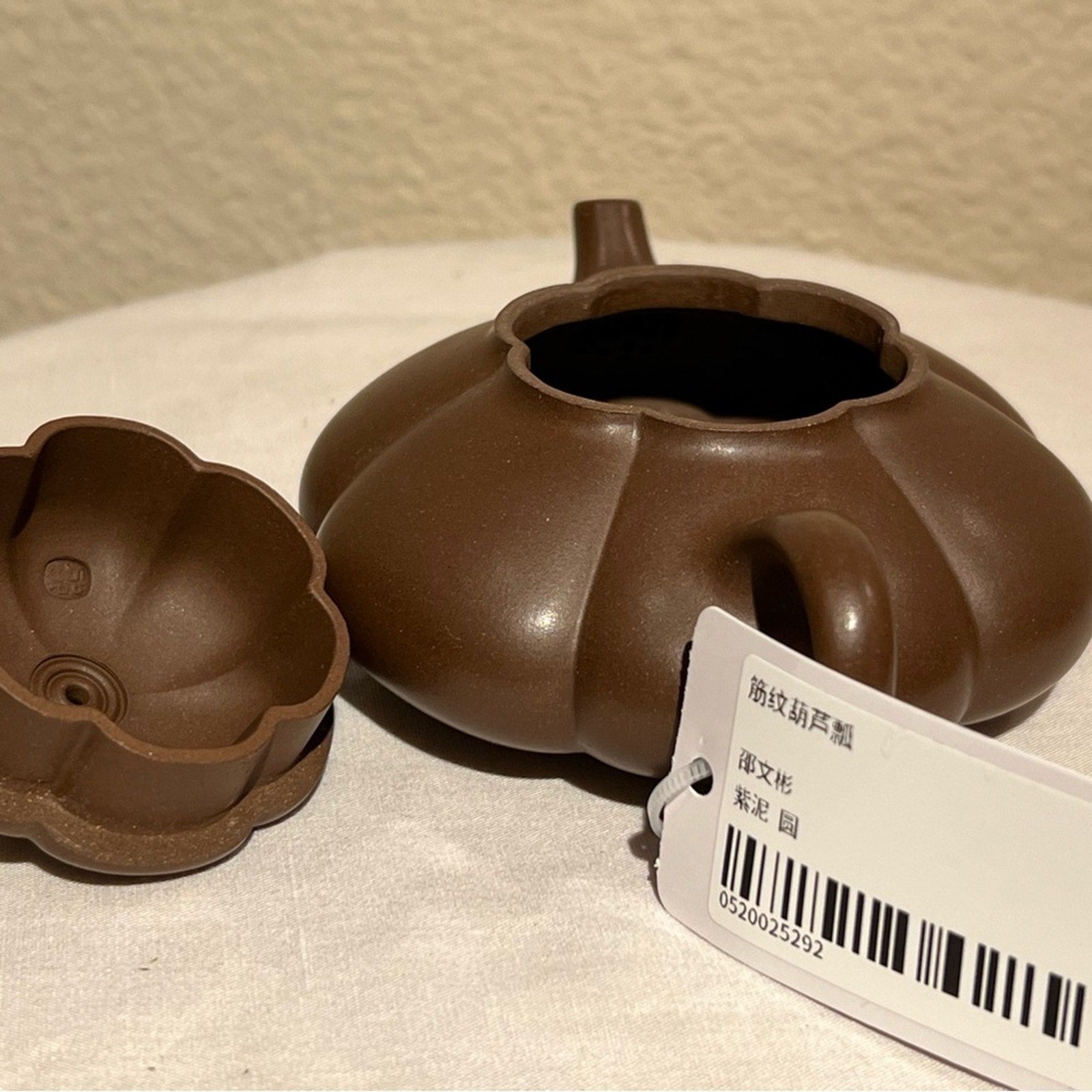 Brown Teapot with Pumpkin Design for Tea, Authentic Yixing Zisha Handmade
