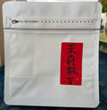 Jasmine Green Tea with Premium Natural Aroma “茉莉飘雪” -30g Private Collection